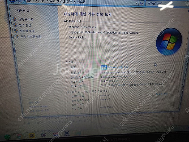 HP compaq C601 노트북 4만원에 팝니다--2