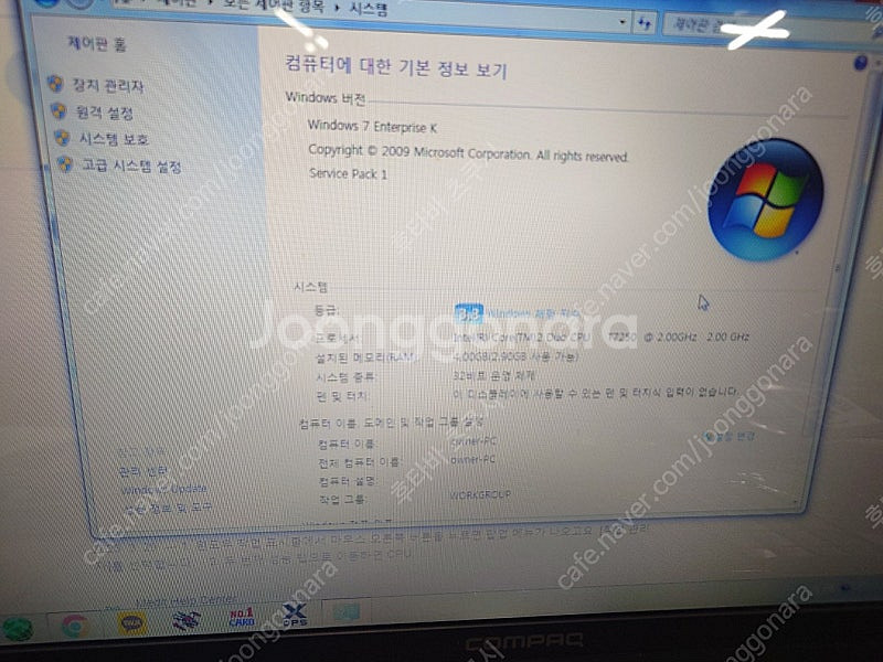 HP compaq C601 노트북 4만원에 팝니다--3
