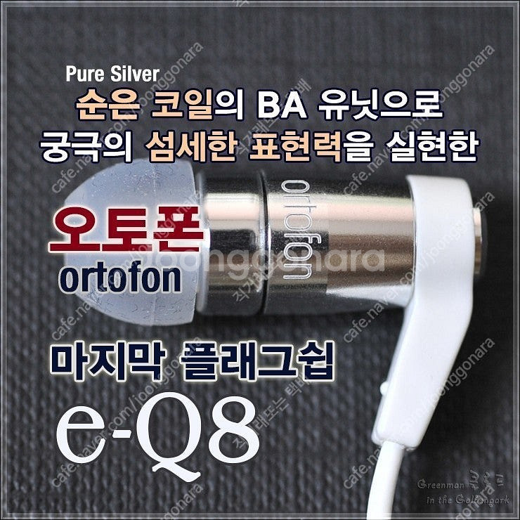 [2/5] 가격인하 하이엔드 오디오 스피커 케이블 하모...--7