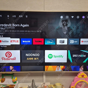 UMAX 65인치 Ai65G 165CM UHD TV 팝니다.
