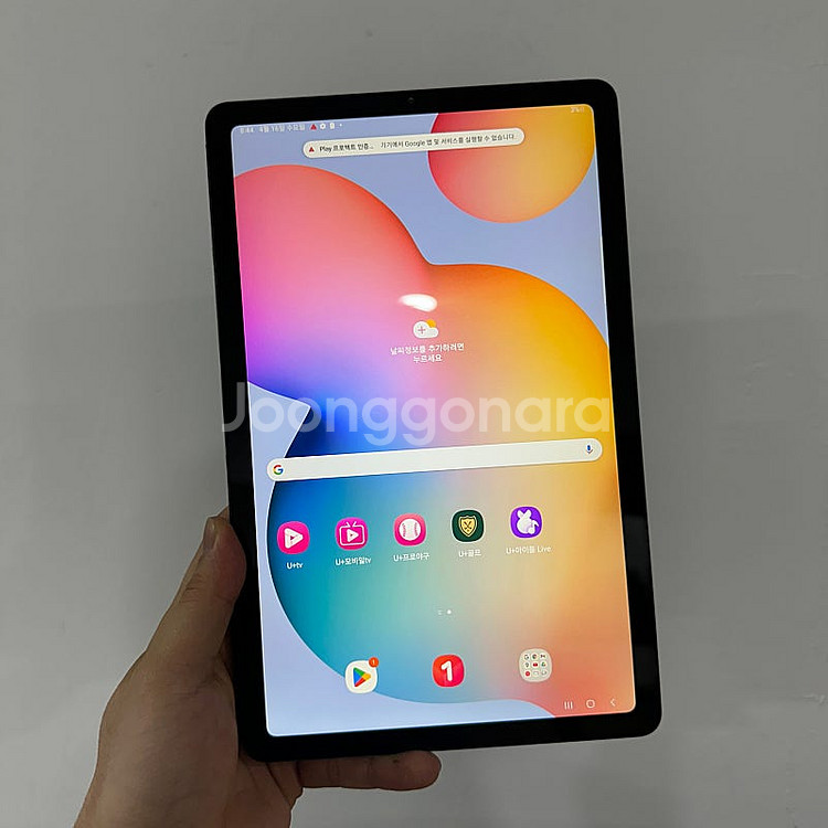 갤럭시 탭S6 LITE 그레이 64기가 무잔상 정품 펜...--0