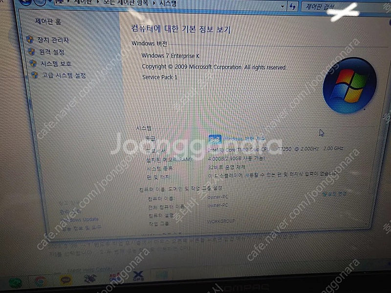 HP compaq C601 노트북 4만원에 팔아요--2