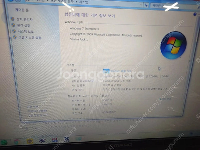 HP compaq C601 노트북 4만원에 팔아요--3