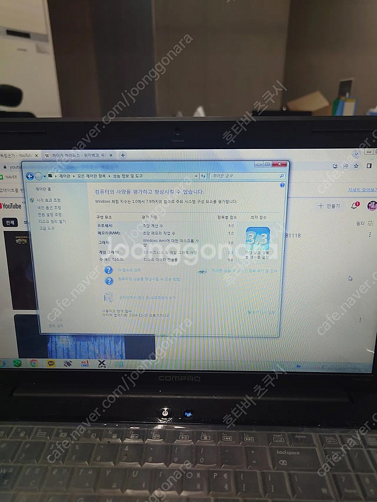 HP compaq C601 노트북 4만원에 팔아요--4