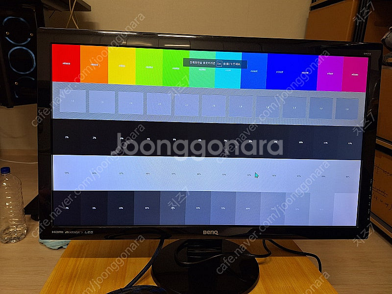 벤큐 모니터 27인치 BenQ GW2750 (택배 가능...--6