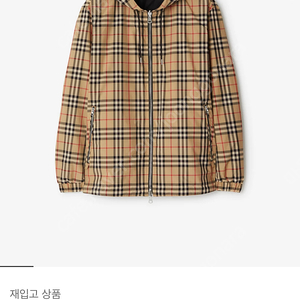 버버리 리버시블 바람막이