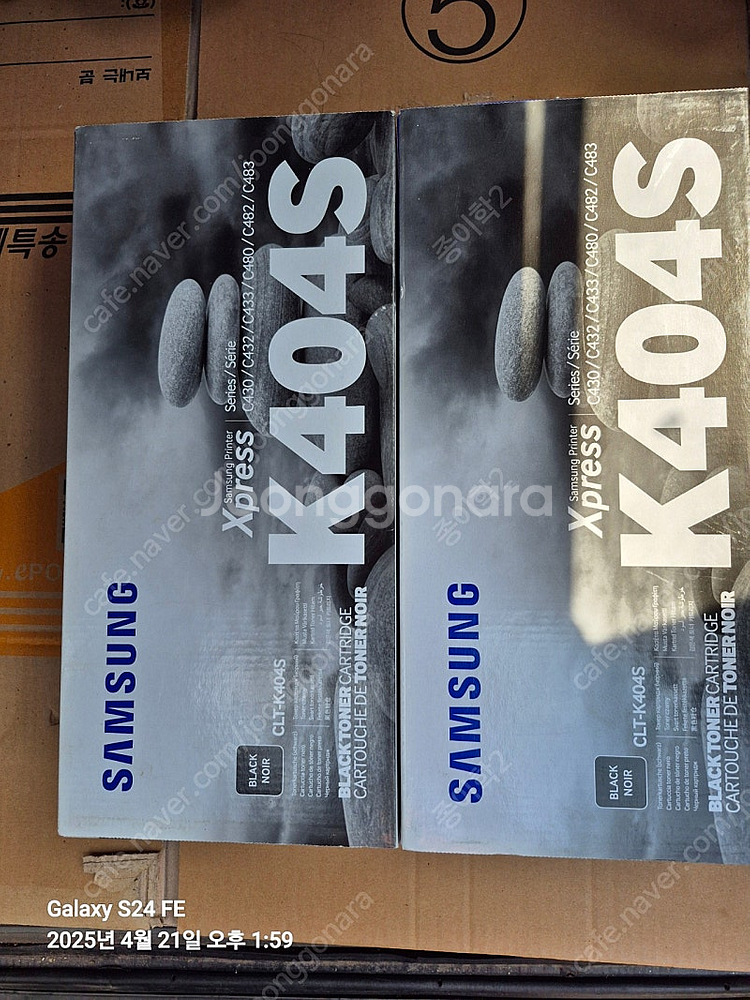 삼성 정품 404S 토너--0