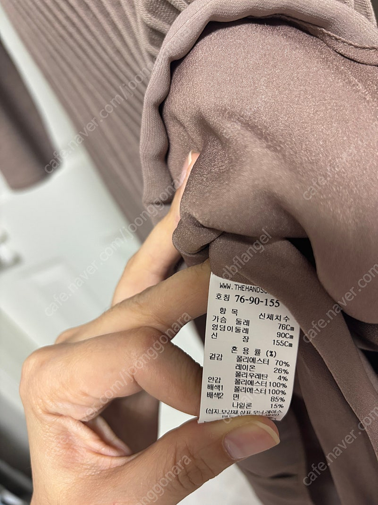 한섬 sj sj 레이어드 원피스 55 이미지