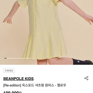 슈콤마보니 디테일 스니커즈 250