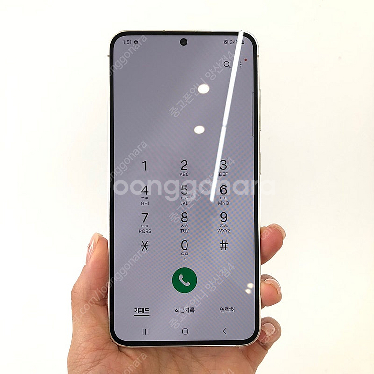 (양산중고폰) 81222 갤럭시S23 (S911) 화이...--2