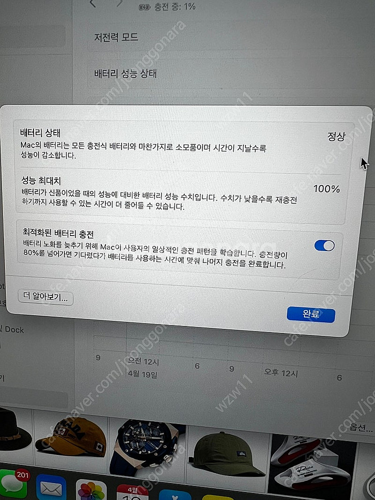 맥북 에어 15 M3 2024 (16G, 256GB)--2