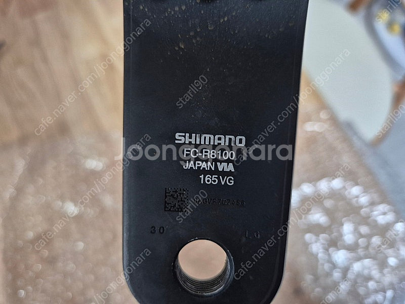울태그라 12단 r8100 50-34 165mm 팜니다...--4