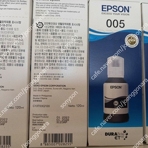 엡손 정품잉크 005 T03Q100, 호환 유지보수상자