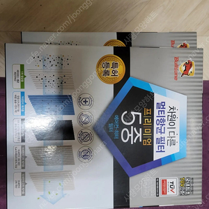 불스원 에어컨 필터 qm5