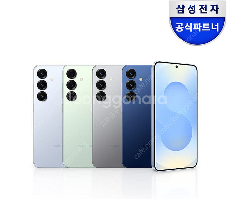 미개봉 갤럭시 S25 자급제 256GB 색상선택--0