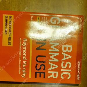 (세븐반택+990)basic grammar in use