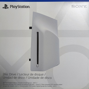[ 판매 ] PS5 디스크 드라이브 + 소니 수직 스탠드 받침대