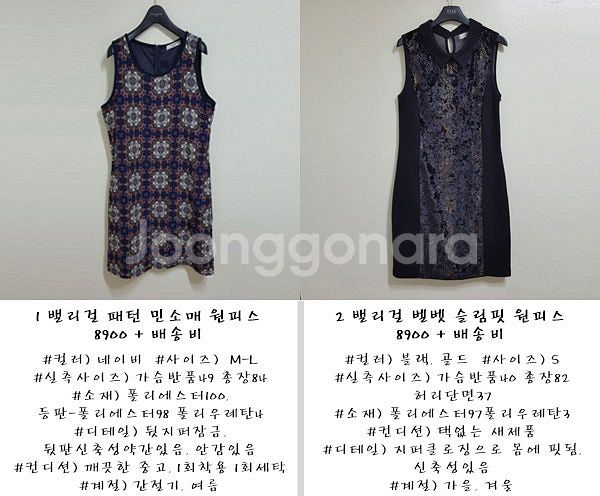 명품 수입 백화점브랜드 사계절 원피스모음 (토리버치 타...--2