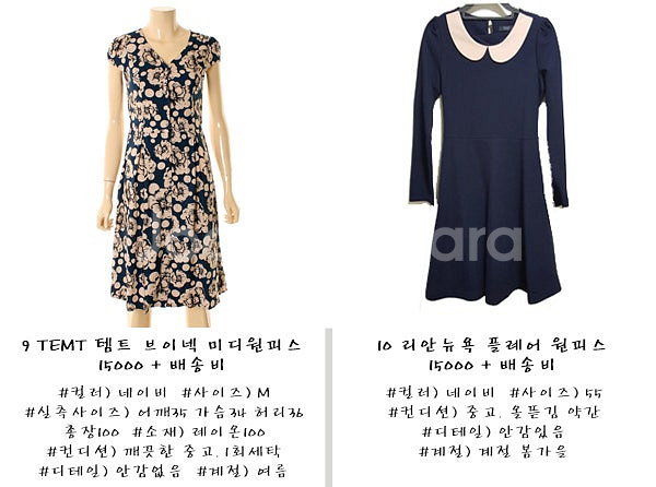 명품 수입 백화점브랜드 사계절 원피스모음 (토리버치 타...--6