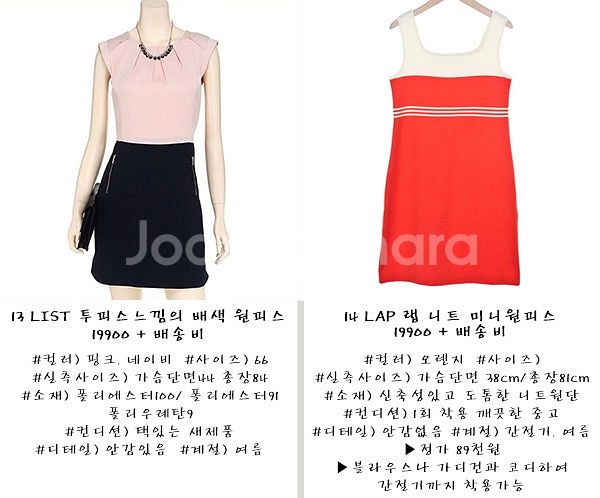 명품 수입 백화점브랜드 사계절 원피스모음 (토리버치 타...--8