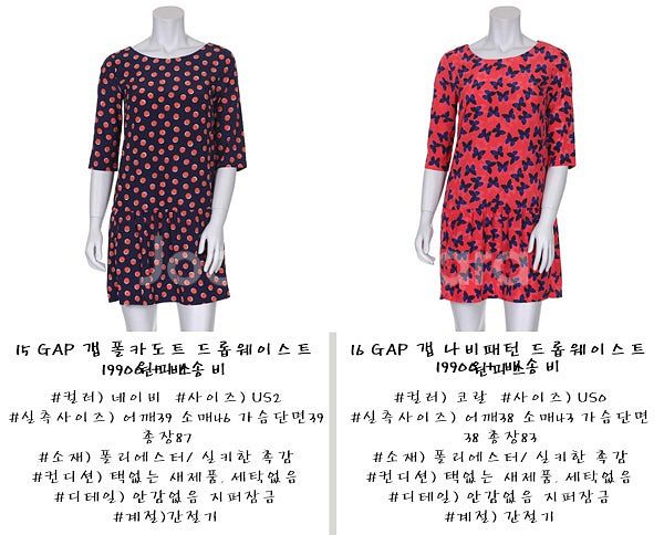 명품 수입 백화점브랜드 사계절 원피스모음 (토리버치 타...--9