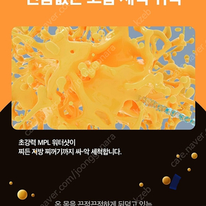신사 상상의원 mpl 340만원에 양도해요 +140만원 적립금있음.