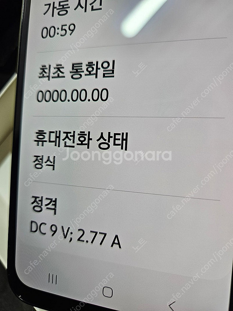 갤럭시 A15 개봉 미사용 개인--0
