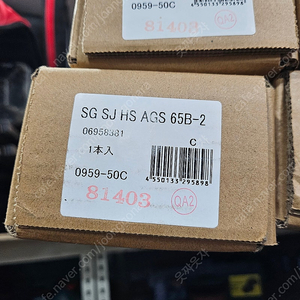 다이와 솔티가히라메 2파워 35만원 판매!! 미개봉 2대판매중