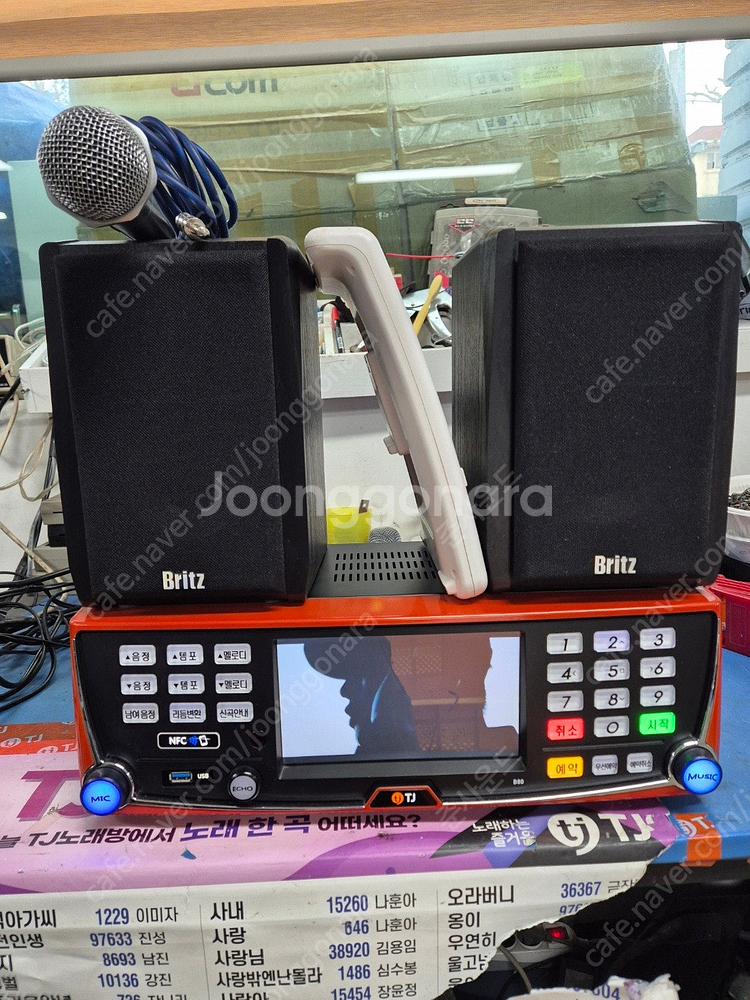 태진 B80 노래방기계 세트 판매합니다.23년 10월 신곡--1