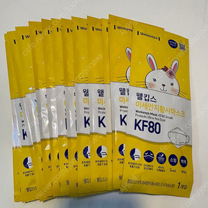 웰킵스 소형 마스트 13매