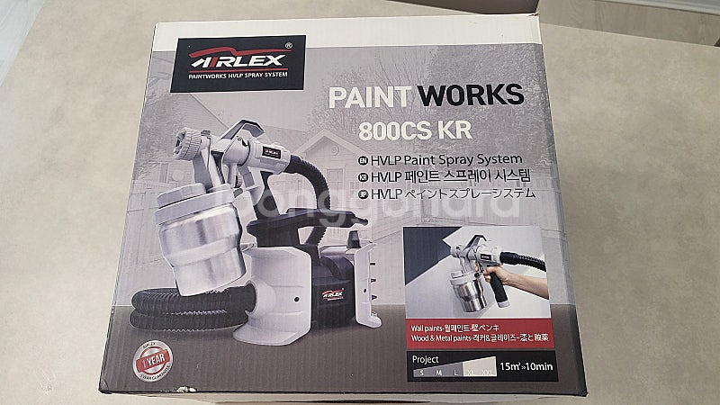 에어렉스 페인트 스프레이 800cs kr--0