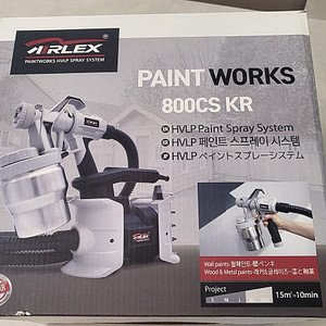 에어렉스 페인트 스프레이 800cs kr