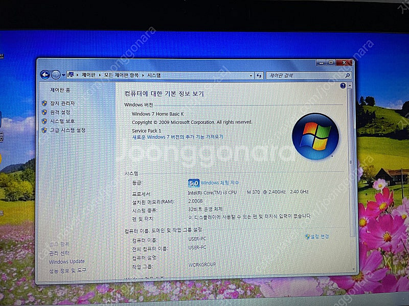 hp 노트북--2