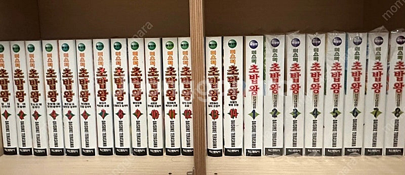[상태최상]미스터초밥왕 전권+애장판 8권--0
