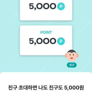 와디즈 추천인 구매합니다