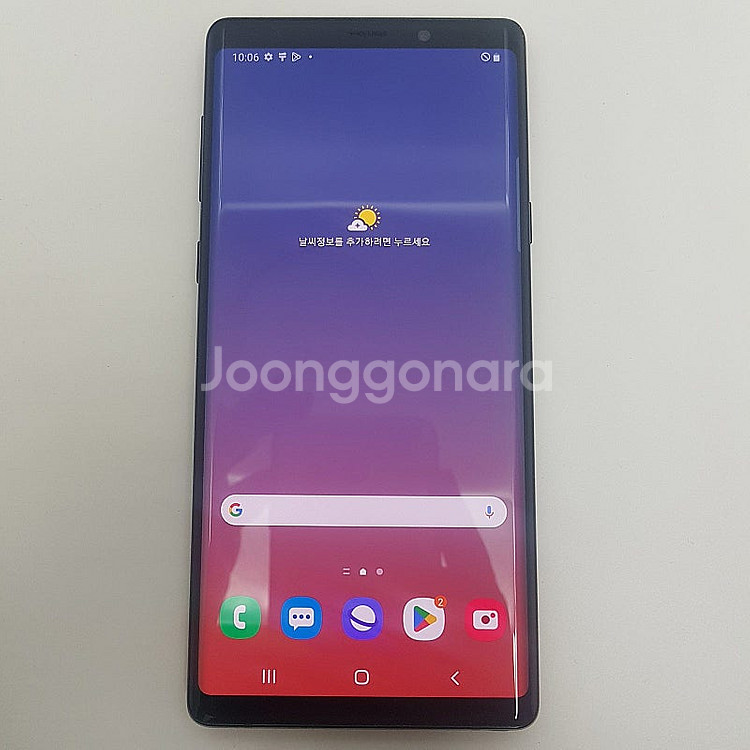 [판매] 갤럭시 노트9 (N960) 128기가 블랙 팝...--0