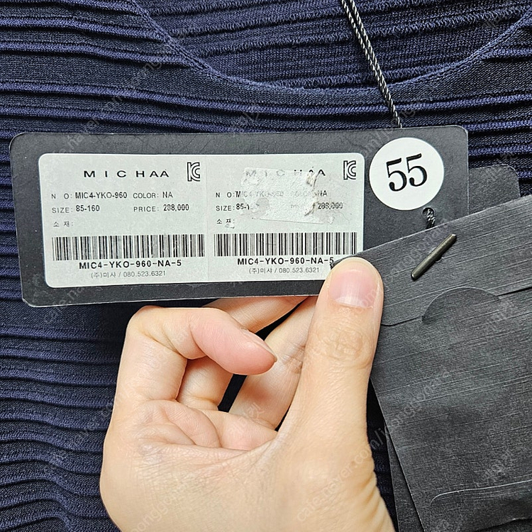 미샤 여름원피스 55 새상품--2