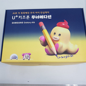 [판매]갤럭시 A16 무너에디션 키즈폰 (SM-A165) 미사용 새상품 팝니다. 24만원