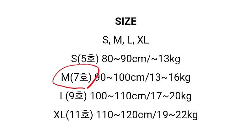 데일리베베 가디건 m , 7호--2