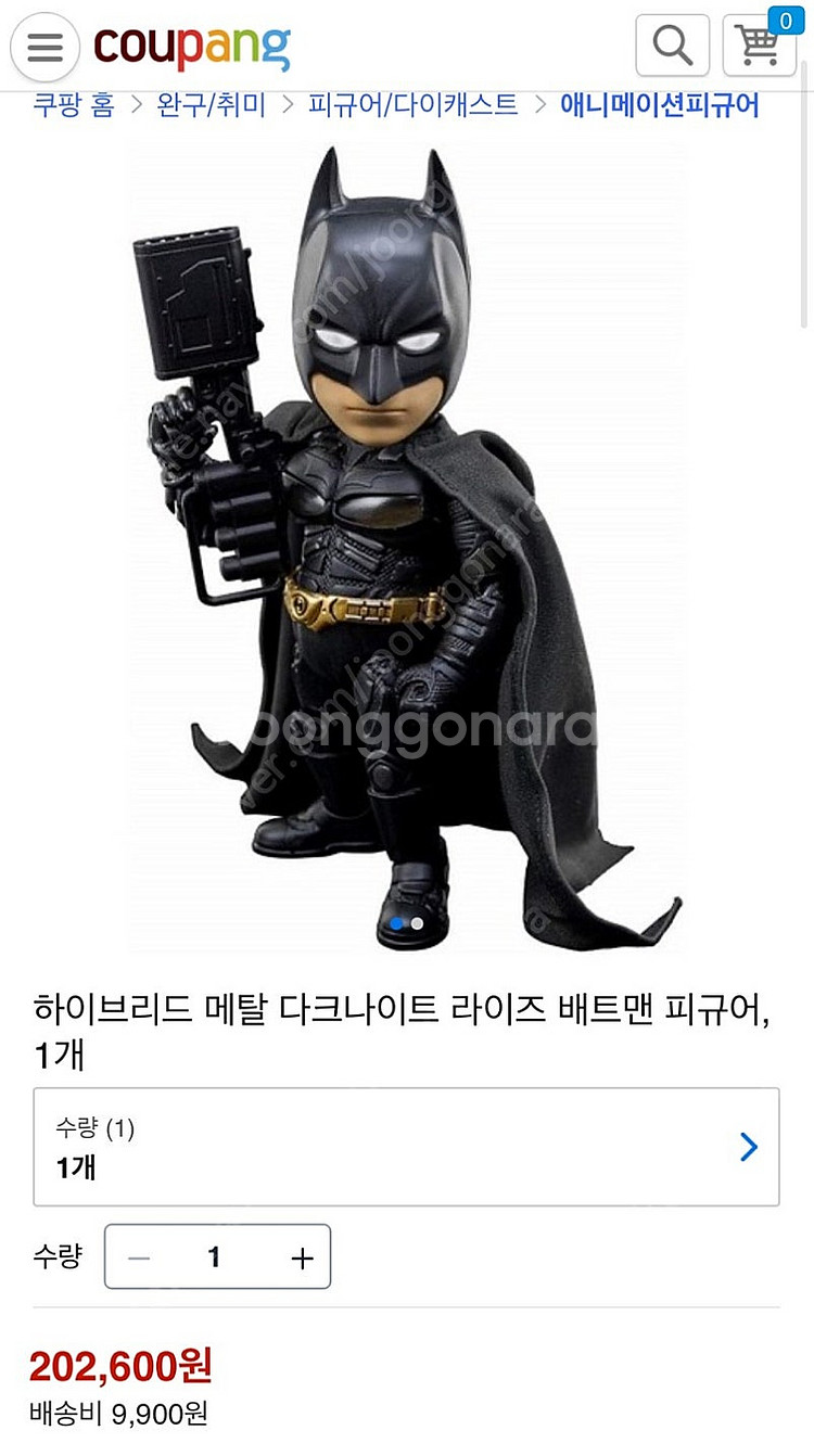 배트맨 하이브리드 메탈 피규어--4