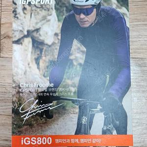 igs800 속도계 팝니다