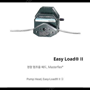 Masterflex] 정량 펌프용 헤드 (Easy-Load2, SS, Standard, 77200-50) 구입 후 제품확인만하고 있어서 판매합니다.