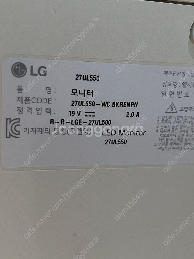 엘지 4k 27UL550 모니터--2