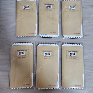 야당 오리지널티켓 오티 판매 양도합니다