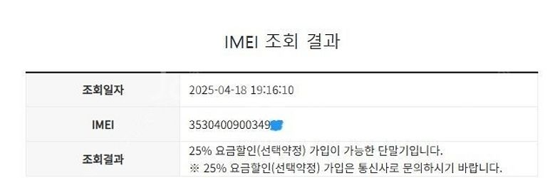 195874 아이폰X 실버 액정뒷면SS급 64GB 무잔...--7