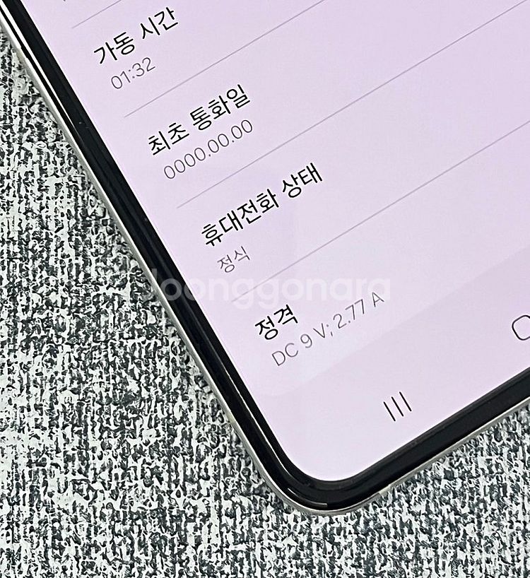 *자급제 새상품* 갤럭시Z플립5 256G 민트 박스폰 ...--3