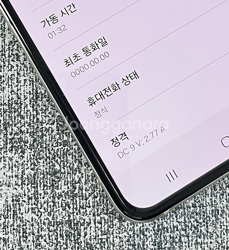 *자급제 새상품* 갤럭시Z플립5 256G 민트 박스폰 ...--6