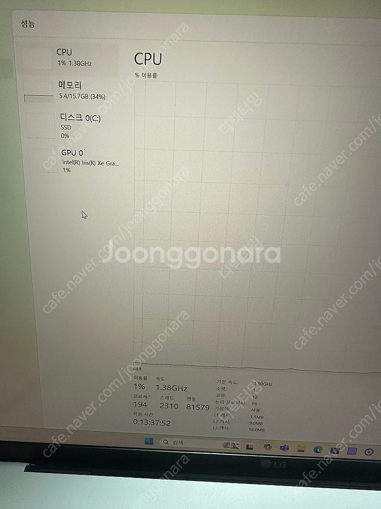 엘지그램 노트북16인치 16Z90R-GA5DK--5