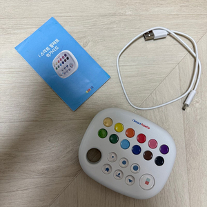 아이 스마트 팔레트 i smart palette(안드로이드 전용)