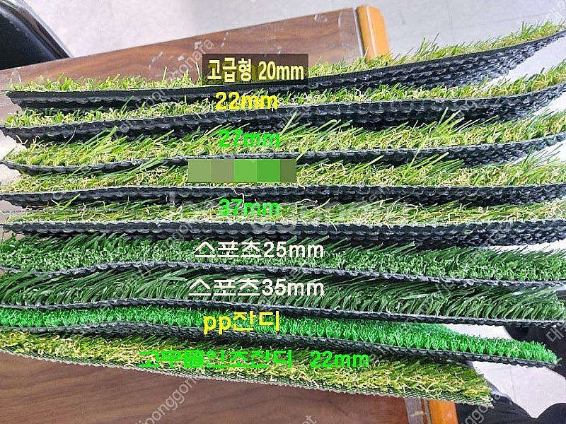 1. 행사용 중고인조잔디 20mm 2mx 5m 5800...--6